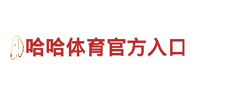 探索8828官网下载，畅游迷人之境